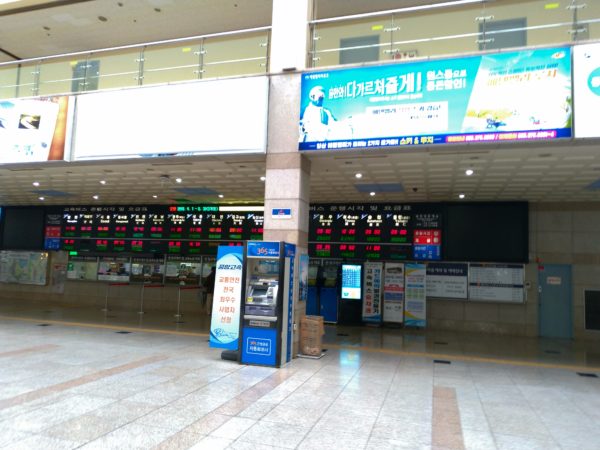 釜山バスターミナル