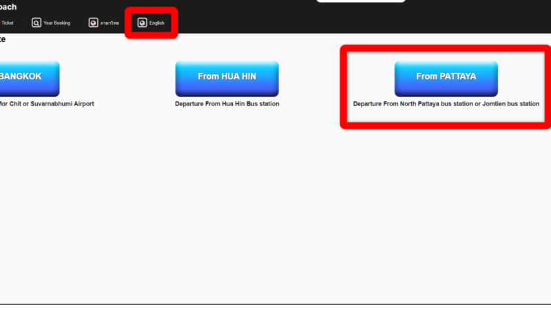 パタヤ発バンコク（エカマイ）行きバス